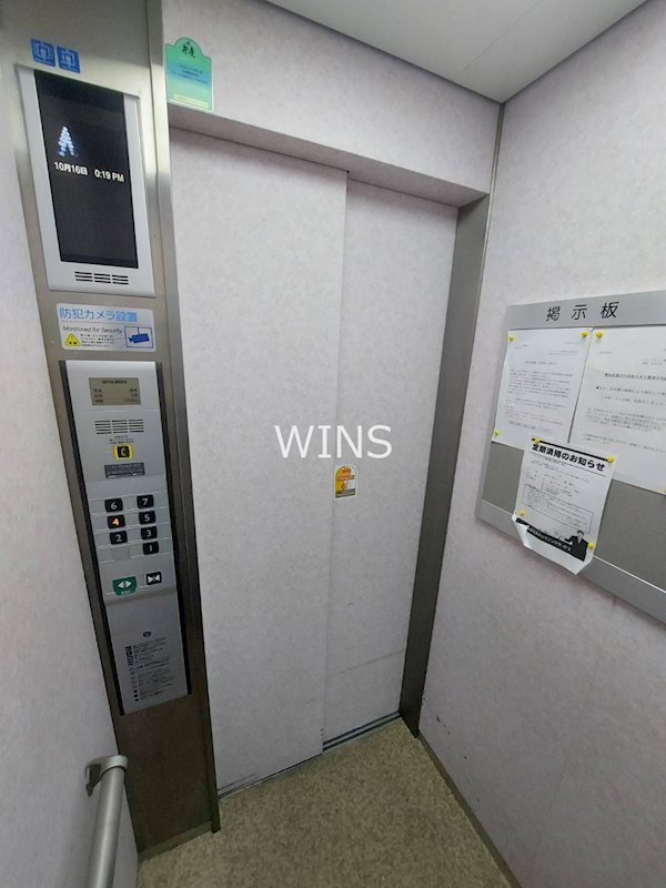 その他9