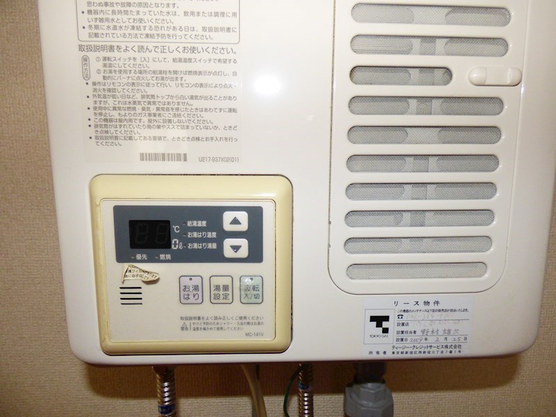 その他8