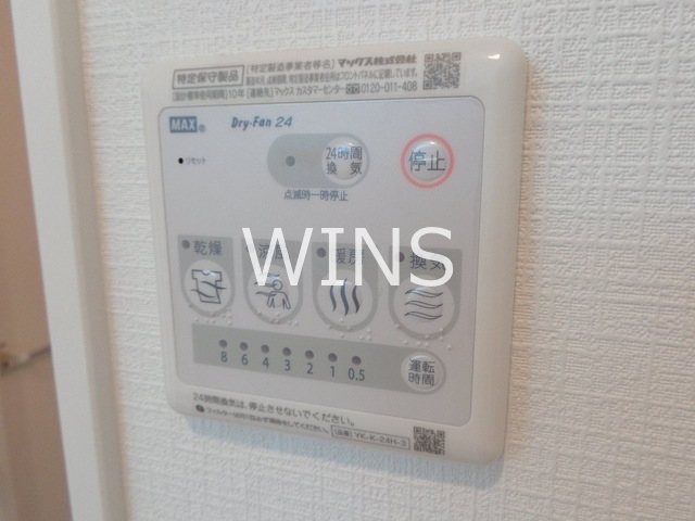 その他9