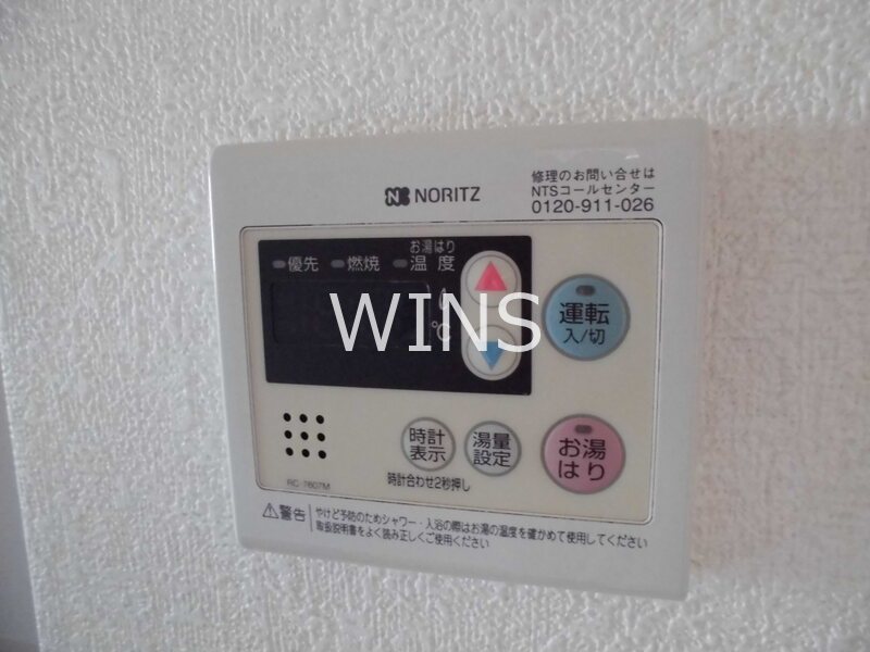 その他5