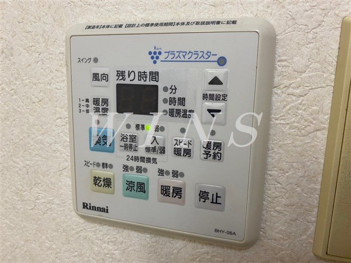 その他5