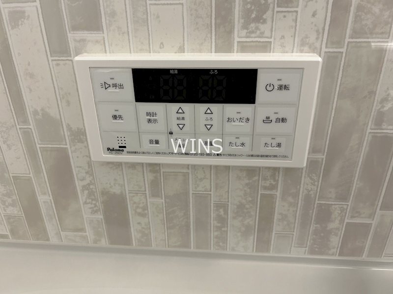 その他9