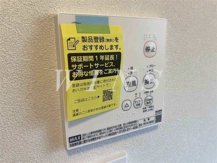 その他4