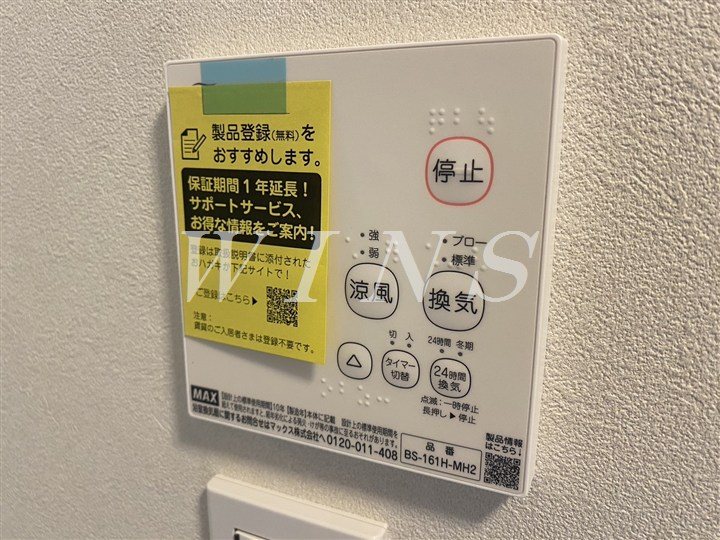 その他4