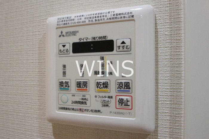 その他8