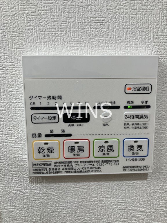 その他12
