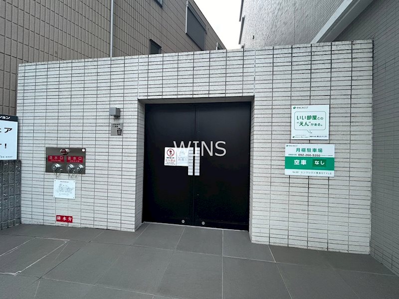 その他7