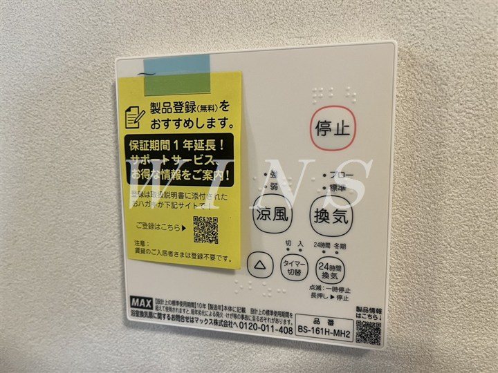 その他4
