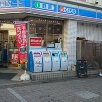 周辺画像2