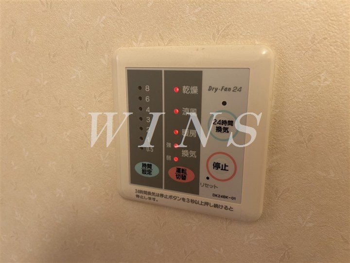 その他5