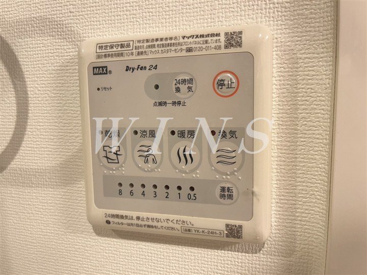 その他5
