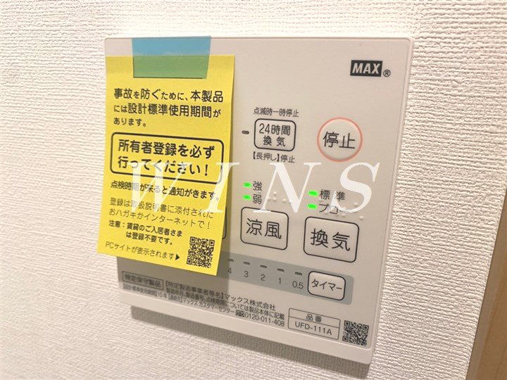 その他4