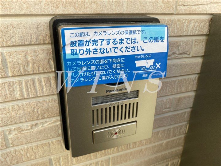 その他7