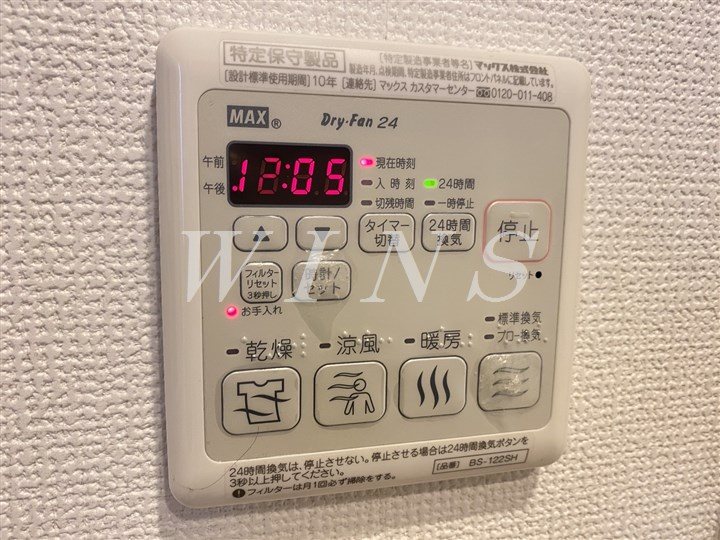 その他4