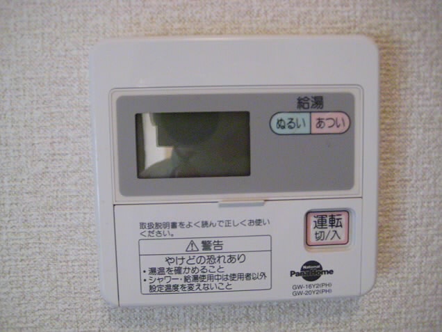 その他5
