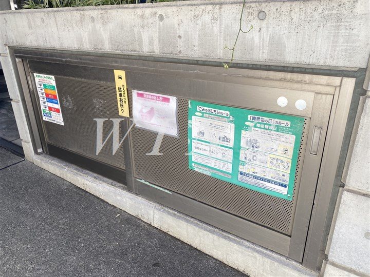 その他14