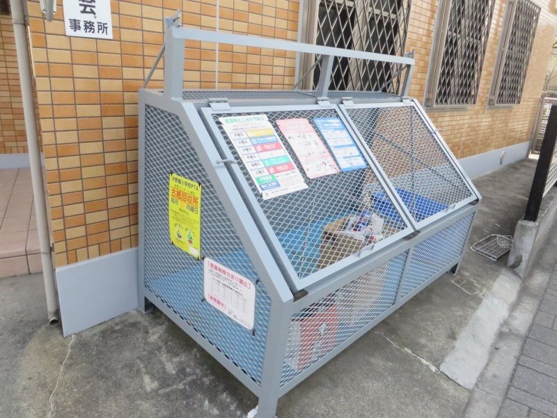 その他10