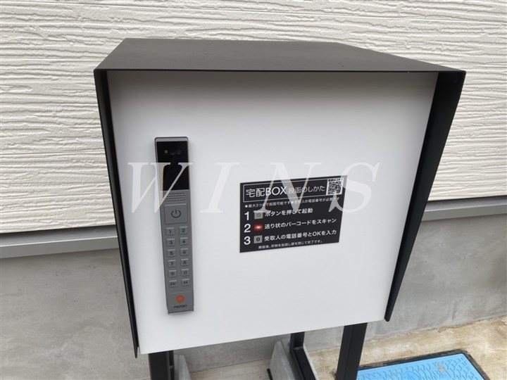 その他6
