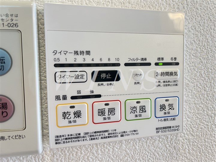 その他4