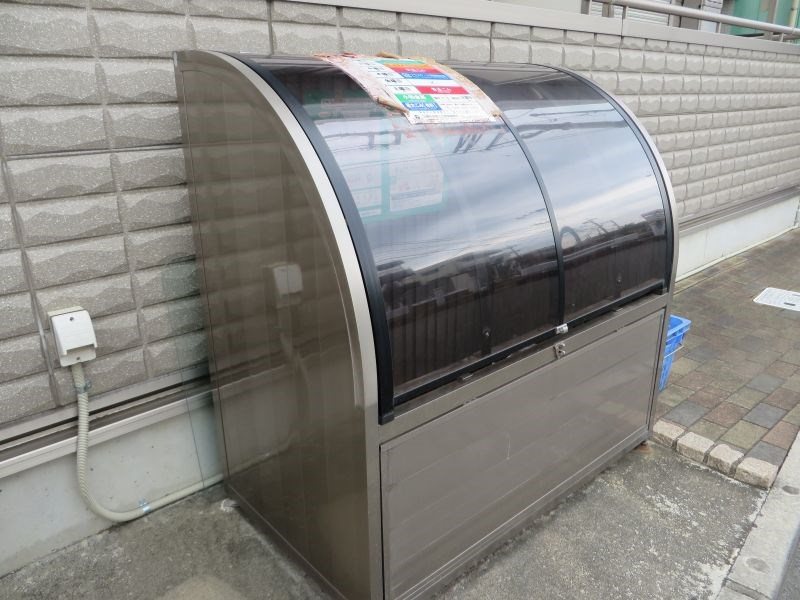 その他8