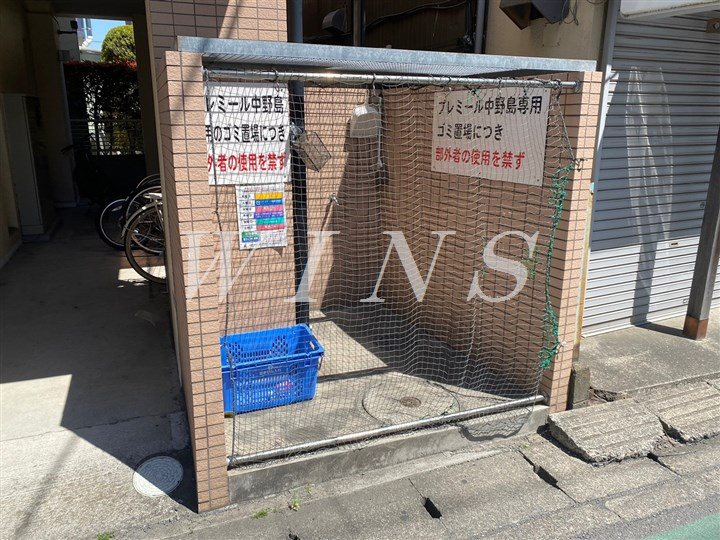 その他9