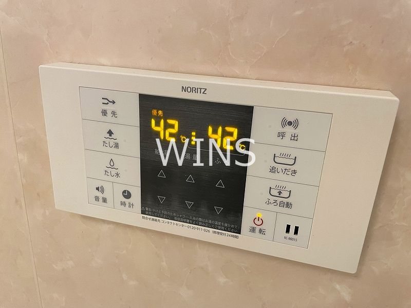 その他8
