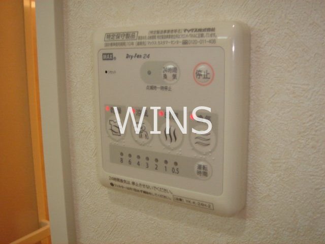 その他9