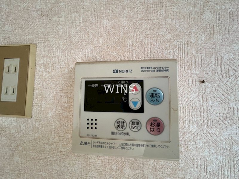 その他8