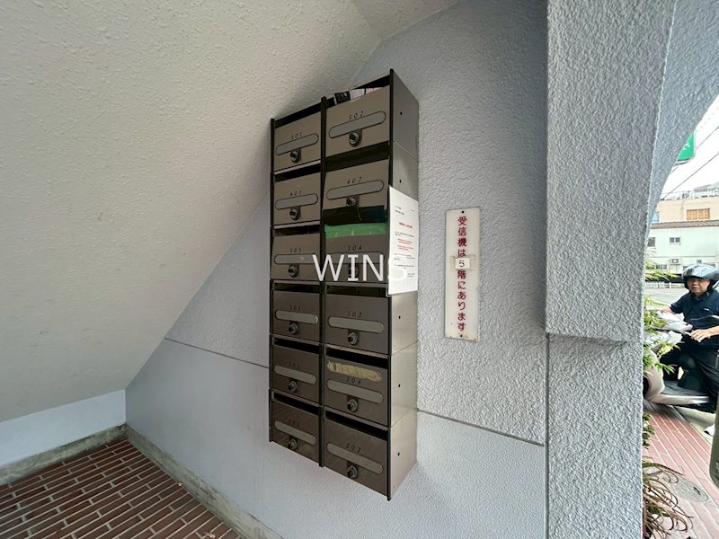 その他9