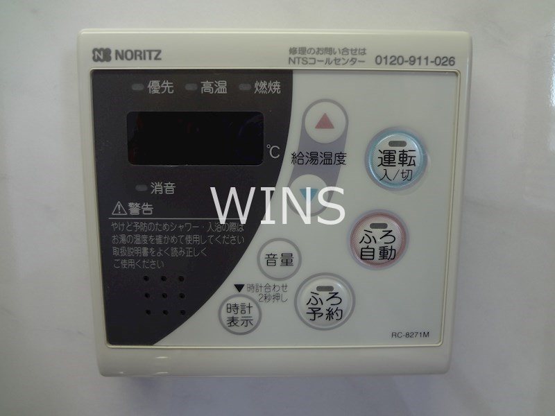 その他5