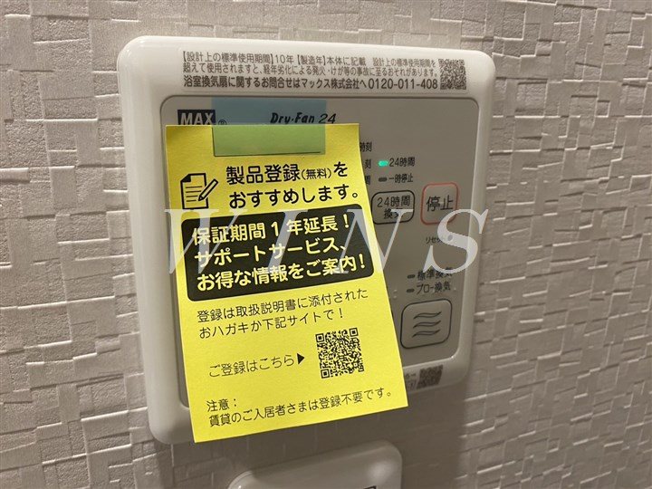その他5