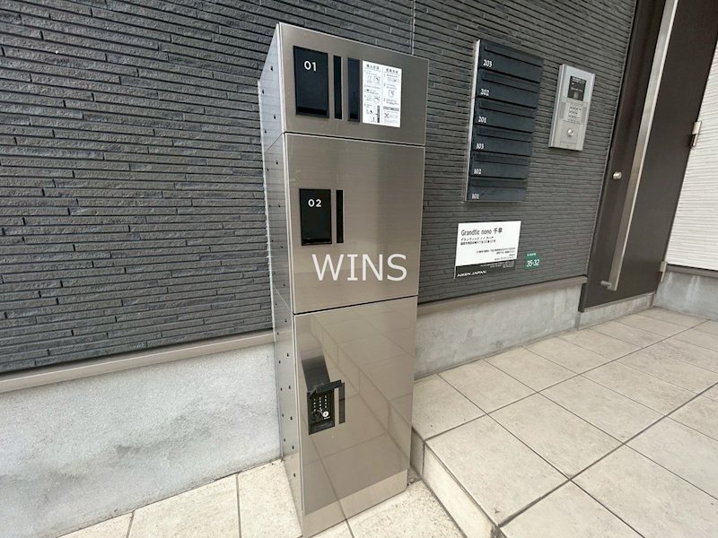 その他4