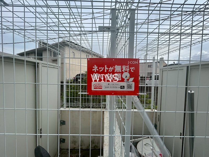 その他7