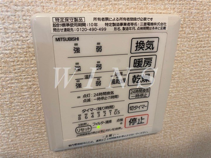 その他5
