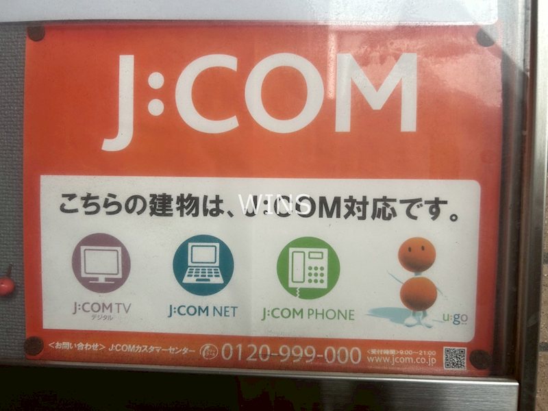 その他10