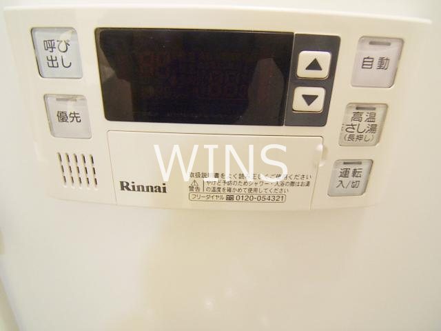 その他3