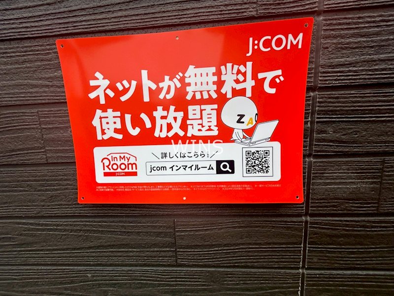 その他9