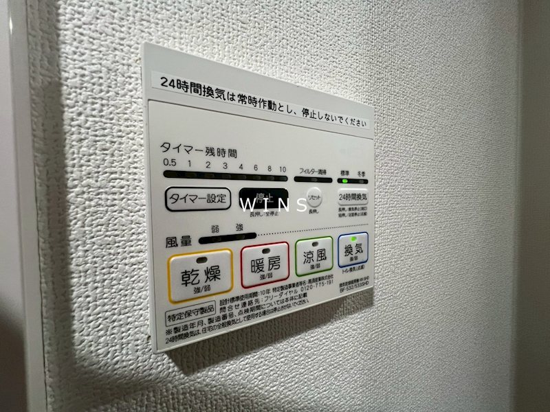 その他7