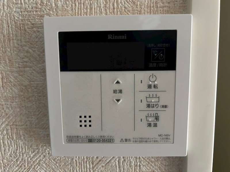 その他5