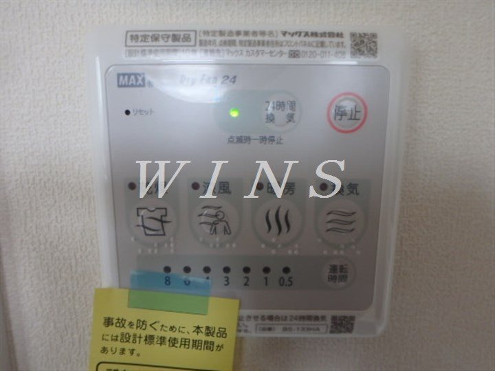 その他6