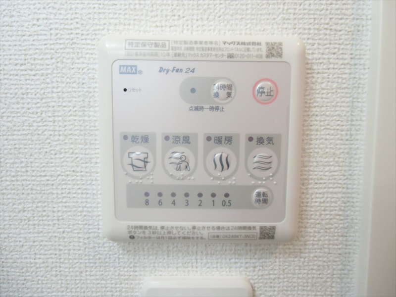 その他5
