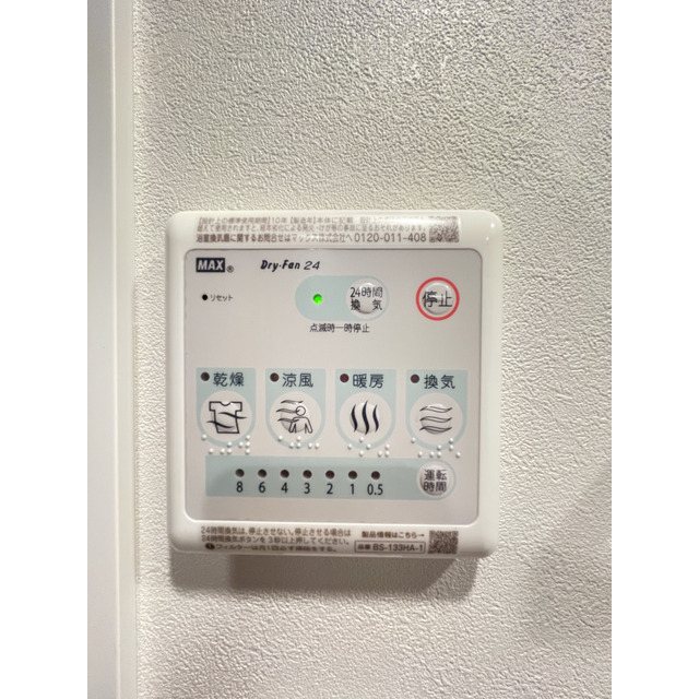 その他9