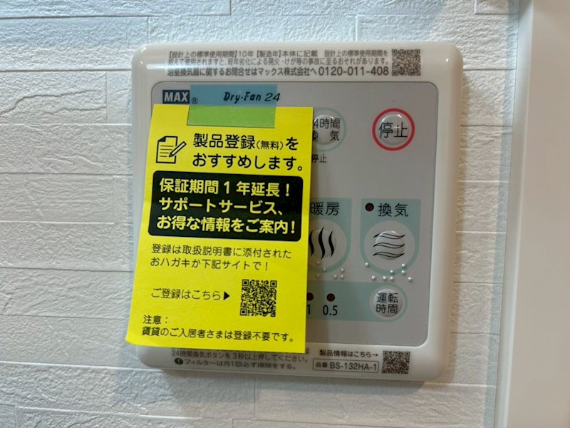 その他9