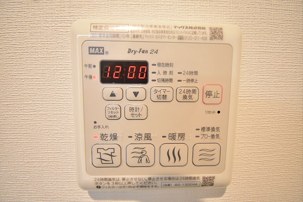 その他12