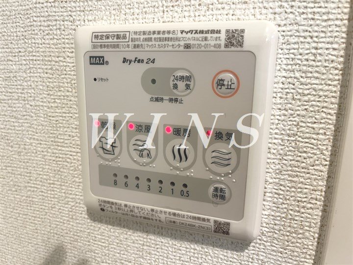 その他5