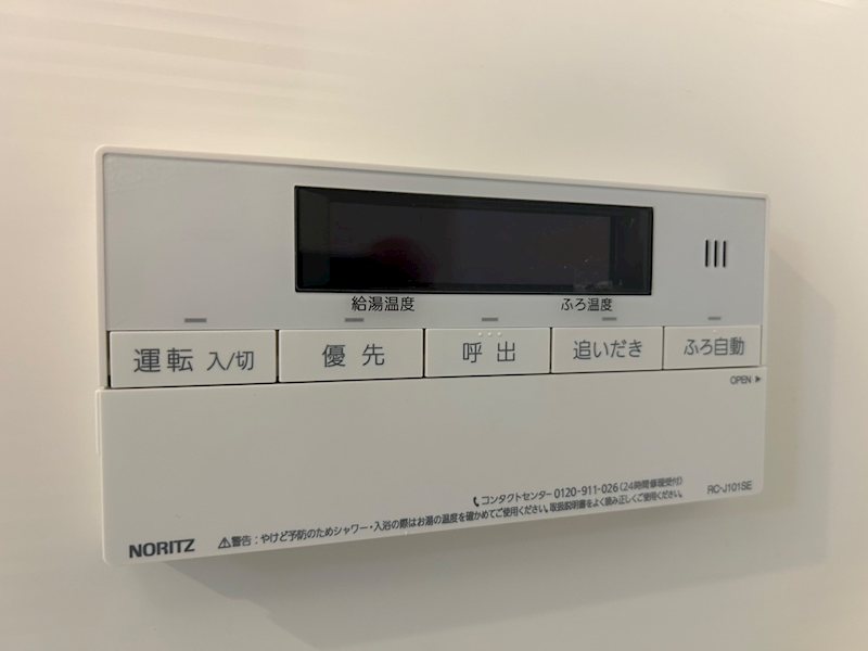 その他11