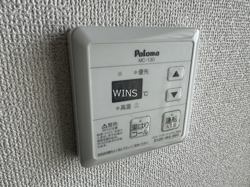 その他12