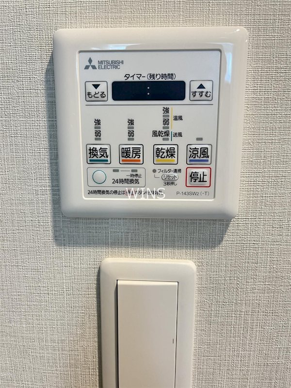 その他3