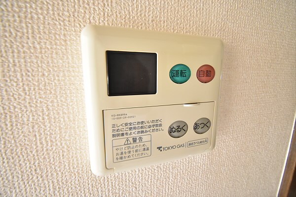 その他4