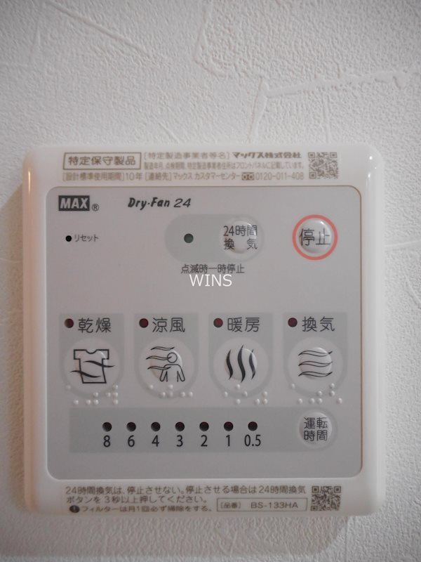 その他3